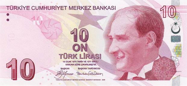 Купюра номиналом 10 турецких лир, лицевая сторона